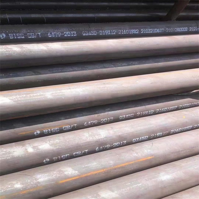 绥化6479无缝钢管